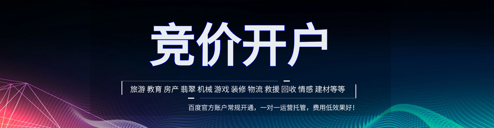 乌苏谷歌sem