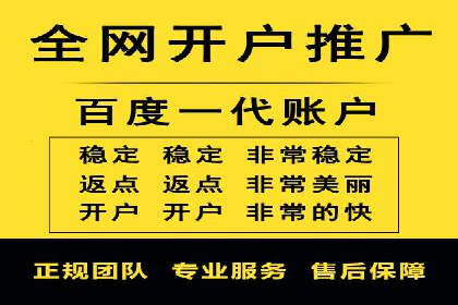 百度竞价包年推广案例：品牌提升的秘诀