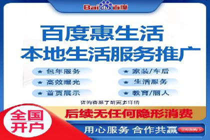 百度竞价账户托管：实现低成本高回报的秘诀